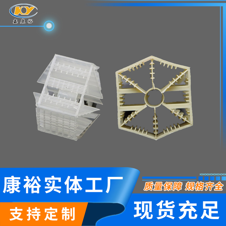 扁環(huán)，六棱環(huán)， 七角雙環(huán)