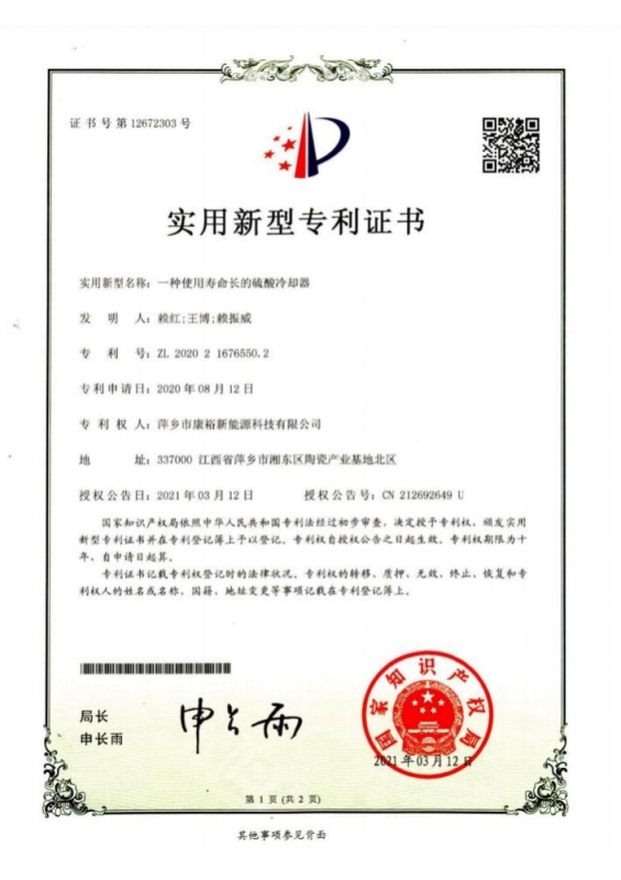 榮譽(yù)資質(zhì)